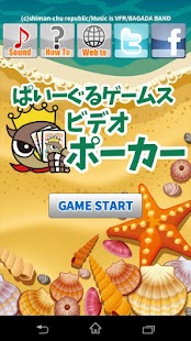 Lastest ビデオポーカー　ぱいーぐるゲームス APK for Android