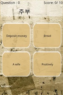 Download Learn Korean Quiz Intermediate APK for Android