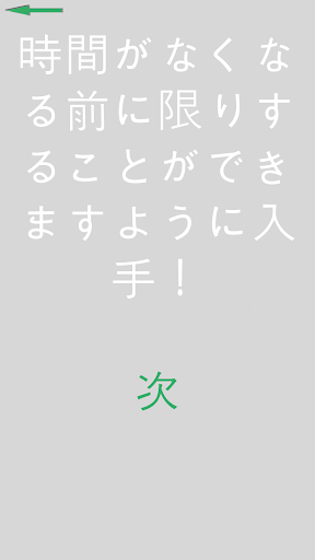 不動產經紀人,仲介代銷必要證照!來勝不動產證照網