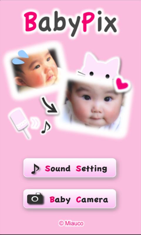 Android application BabyPix screenshort