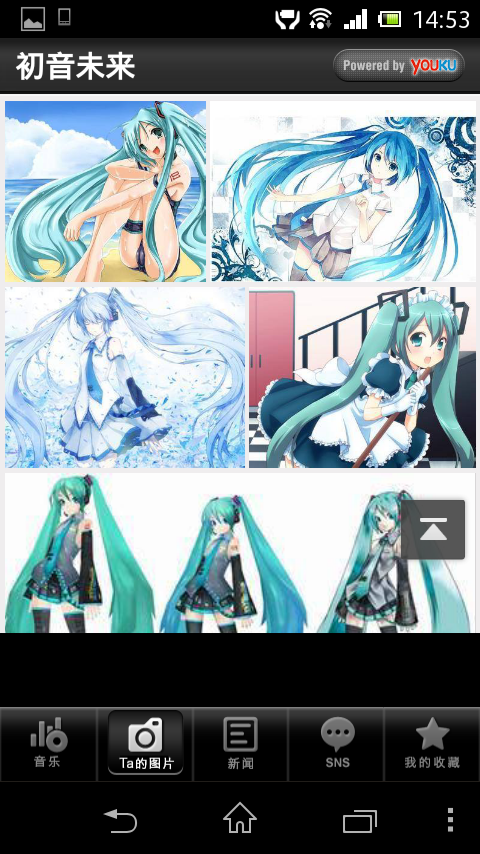 初音未来のおすすめ画像2