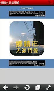 高雄市天氣預報| 地圖| 新聞- Yahoo奇摩新聞