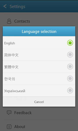 【免費通訊App】GOContactsPro Korean Language-APP點子