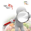 광주맛집 logo