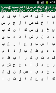 ابحث عن الكلمات ‎(圖2)-速報App