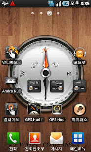 Compass Live Wallpaper Free(圖2)-速報App