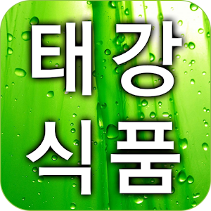 태강 식품 1.0.0