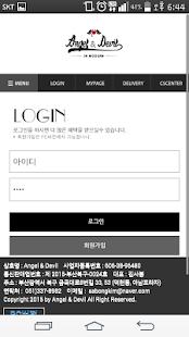 Angel&Devil Screenshots 2