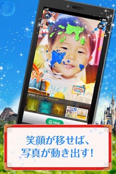 東京ディズニーリゾート公式カメラアプリ ハピネスカム Androidアプリ Applion