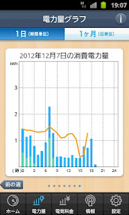 H2V-α(圖3)-速報App