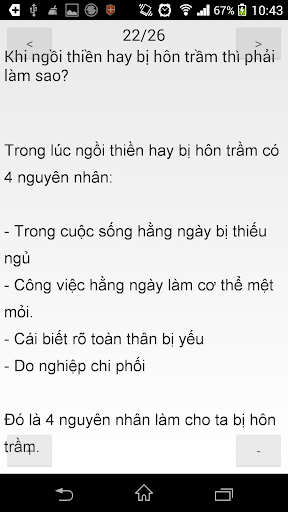 【免費書籍App】Hướng dẫn Thiền (Chuẩn và hay)-APP點子