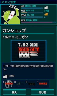 How to install ドロイド育成バトルゲーム withDroid Reborn patch 5.3b apk for android