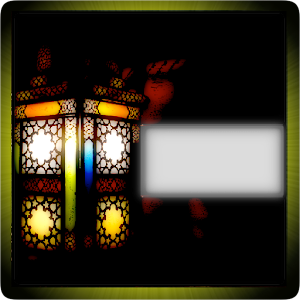 أعمال أشهر رجب وشعبان ورمضان 3.1.0