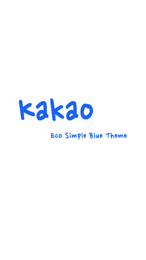 카카오톡 테마 - Eco Simple Blue