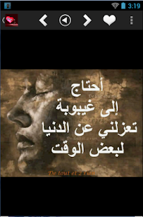 How to download كلام من القلب بالصور 1.0 mod apk for laptop