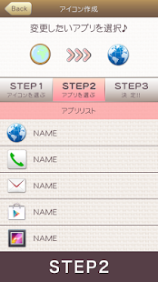 Mad Tea Party Icon(圖4)-速報App