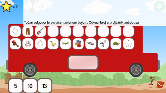 ICT-AAC Matematička igraonica(圖7)-速報App