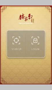 How to download 囍宴軒 patch 1.0 apk for android