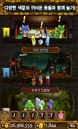 리틀킹덤 poster 3