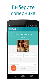 Free Brainer APK for Android