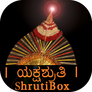 YakshaShruti - ShrutiBox.apk version