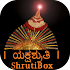 YakshaShruti - ShrutiBoxversion