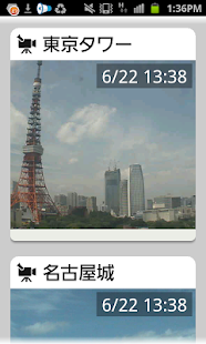 天気と天気予報アプリ　らくらくウェザーニュース　(圖6)-速報App