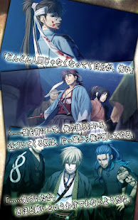 薄桜鬼(圖5)-速報App