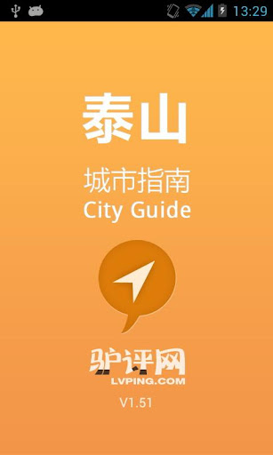 车行通App Ranking and Store Data | App Annie