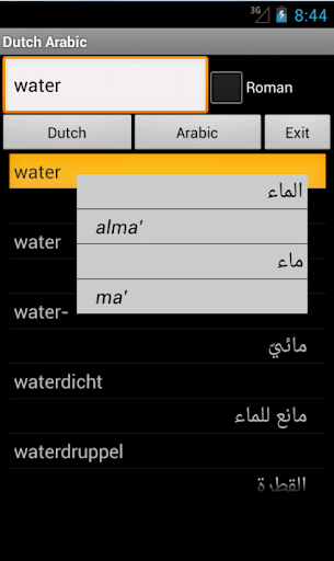 Dutch Arabic Dictionary