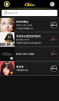 시크 APK Screenshot Thumbnail #2