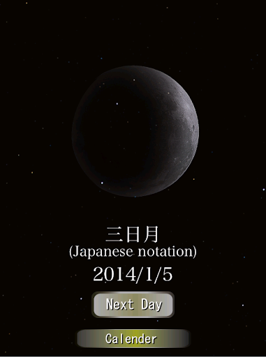 免費下載娛樂APP|Japan Kanji name of the moon app開箱文|APP開箱王