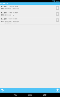 ロト6当選チェッカー(圖5)-速報App