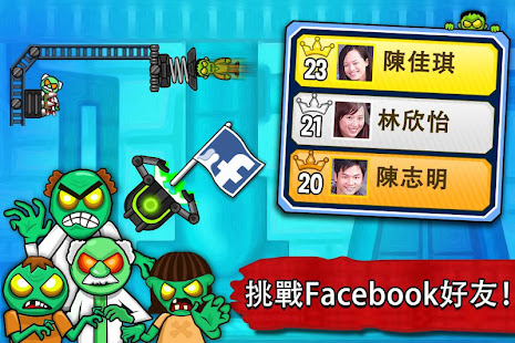 僵屍玩偶 - 僵屍射擊遊戲(圖5)-速報App