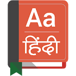 English To Hindi Dictionary Apk