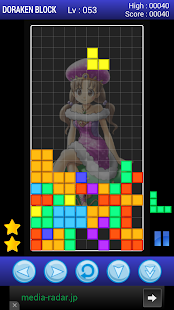 How to install Standard puzzle game【BLOCK】 1.1.6 mod apk for pc