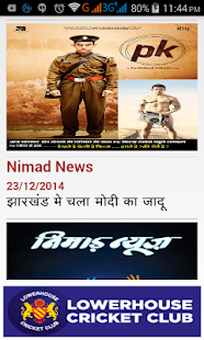 How to install Nimar News 1.0.2 apk for bluestacks