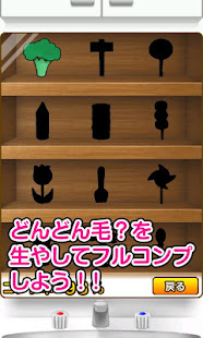 ハゲパラ〜おっさんの毛栽培ゲーム〜【育成・放置】(圖3)-速報App