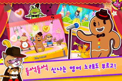 핑크퐁! 뮤지컬 영어 명작 30(圖2)-速報App