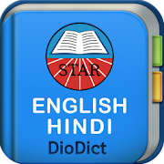 English->Hindi  Dictionary 1.0.13 Icon