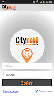 How to install Ситимобил — водитель 4.2.4 apk for pc