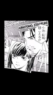 ハンチョウ～警視庁安積班～１【TBSﾄﾞﾗﾏｺﾐｯｸ】(圖2)-速報App