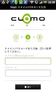 How to install CLOMO MDM for Android Varies with device apk for laptop