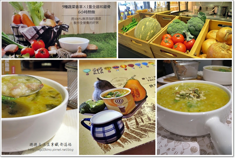 粥BAR聯合國粥品~一網打盡世界各地名粥