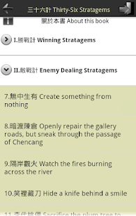 How to install Chinese Ancient Art of War 1.1 mod apk for laptop