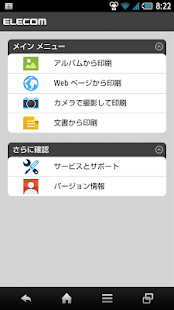 ELEPRINT(圖1)-速報App