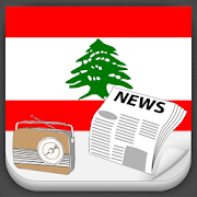 Lebanon Radio News 1.0 Icon