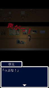 ホラー脱出ゲーム デス・スクール(圖4)-速報App