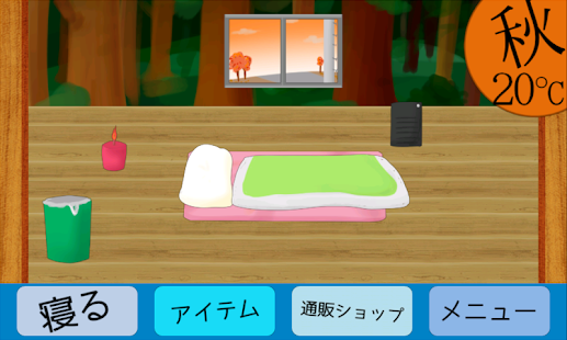 睡眠生活(圖3)-速報App
