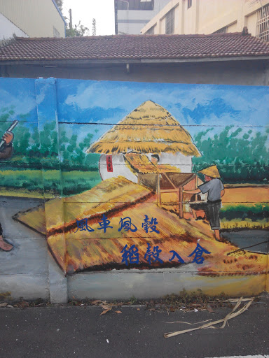 稻殼入倉壁畫
